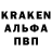 Альфа ПВП кристаллы Zach Arbelius
