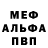 МДМА VHQ Eugene Satan