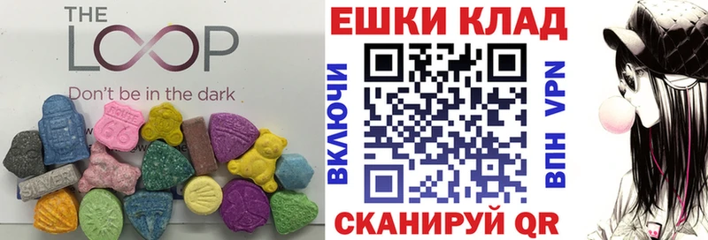закладки  Приозерск  Ecstasy круглые 