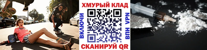 KRAKEN сайт  наркошоп  Приозерск  Героин гречка 