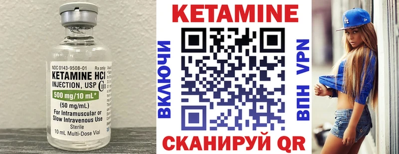 КЕТАМИН ketamine  МЕГА ссылки  Приозерск 