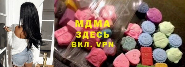 СК Армянск