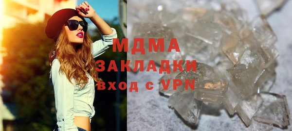 СК Армянск