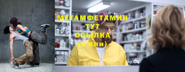 apvp Арсеньев