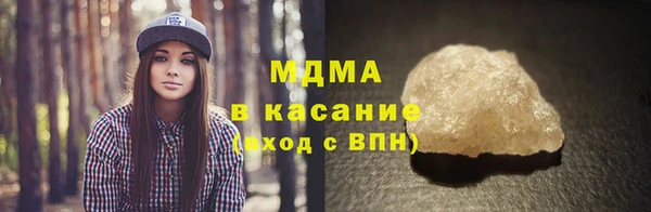 apvp Арсеньев