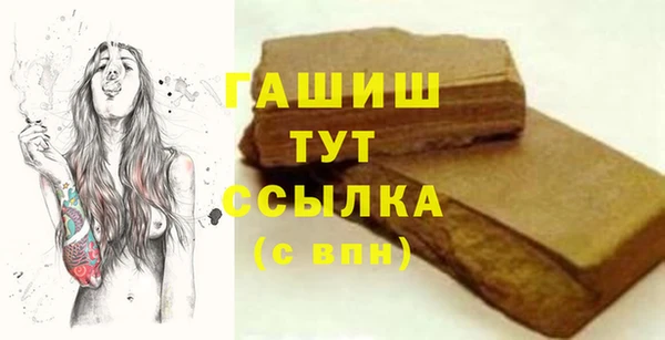спайс Аркадак