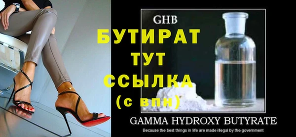 спайс Аркадак