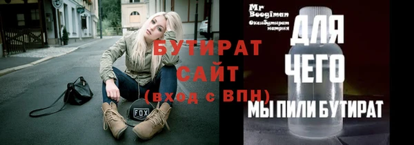 спайс Аркадак