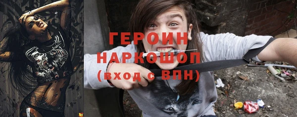 спайс Аркадак