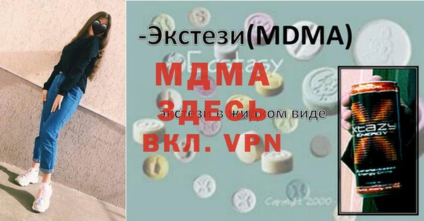 apvp Арсеньев