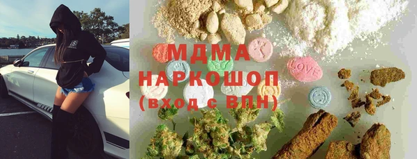 спайс Аркадак