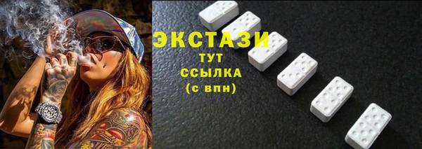 СК Армянск