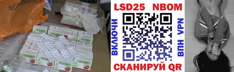 LSD-25 экстази ecstasy  купить закладку  Приозерск 