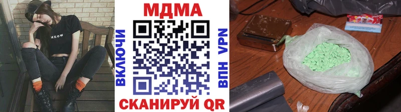 МДМА кристаллы  Приозерск 