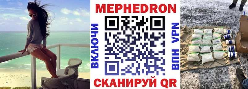 купить   Приозерск  Мефедрон кристаллы 