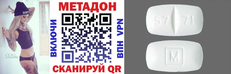 хочу наркоту  Приозерск  Метадон VHQ 