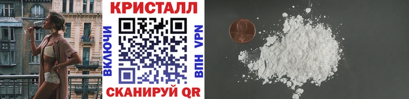 МЕТАМФЕТАМИН винт  Приозерск 