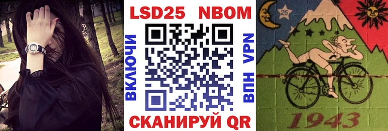 Марки N-bome 1,5мг  площадка какой сайт  Приозерск  где купить наркоту 