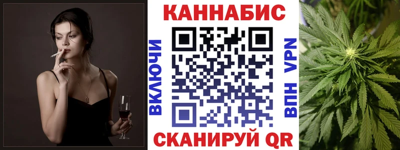 Бошки Шишки сатива  ссылка на мегу ССЫЛКА  Приозерск  где купить наркотик 